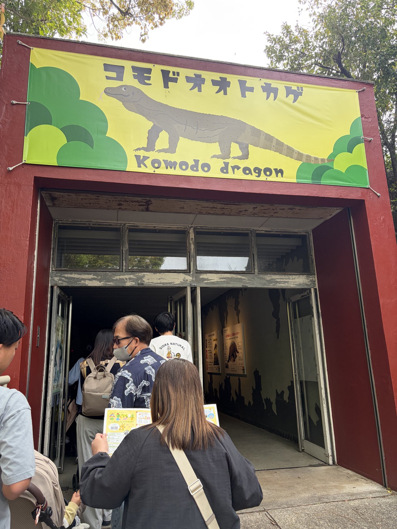 東山動植物園 コモドオオトカゲ館入口と行列