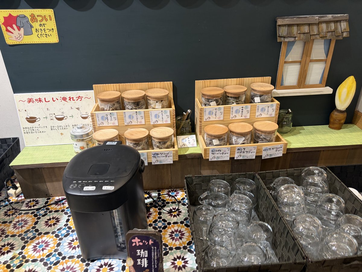 ちこり村 ビュッフェ ドリンクコーナー 紅茶の種類が豊富でセルフで入れられる