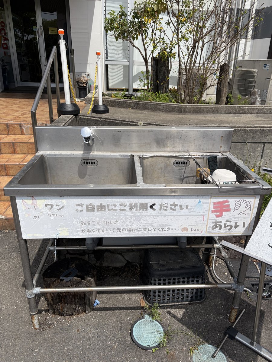 ちこり村 わんちゃん用足洗い場 テラス席横に設置