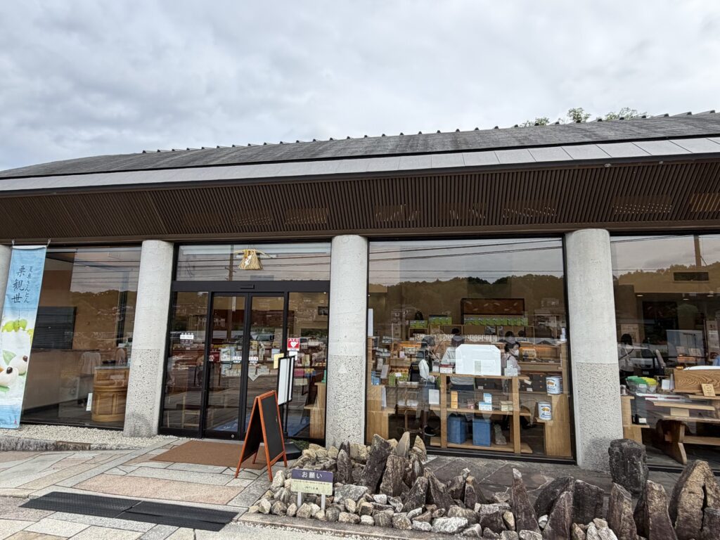 恵那川上屋 恵那峡店 外観