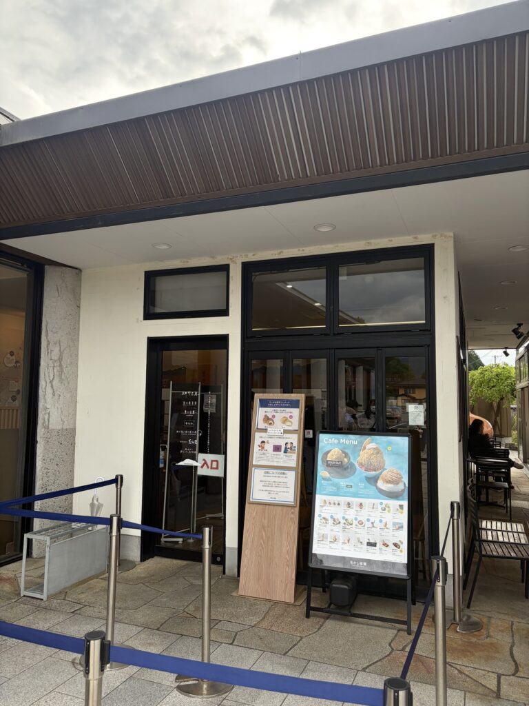 栗里宿カフェ 入口 外観