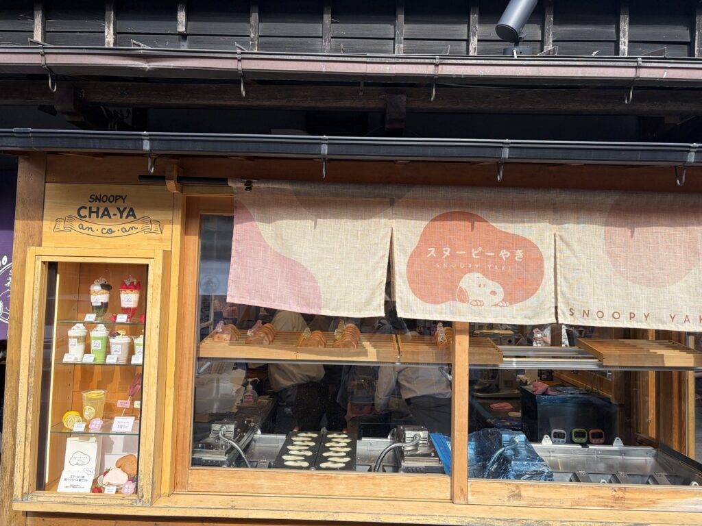SNOOPY茶屋 伊勢 店舗外観