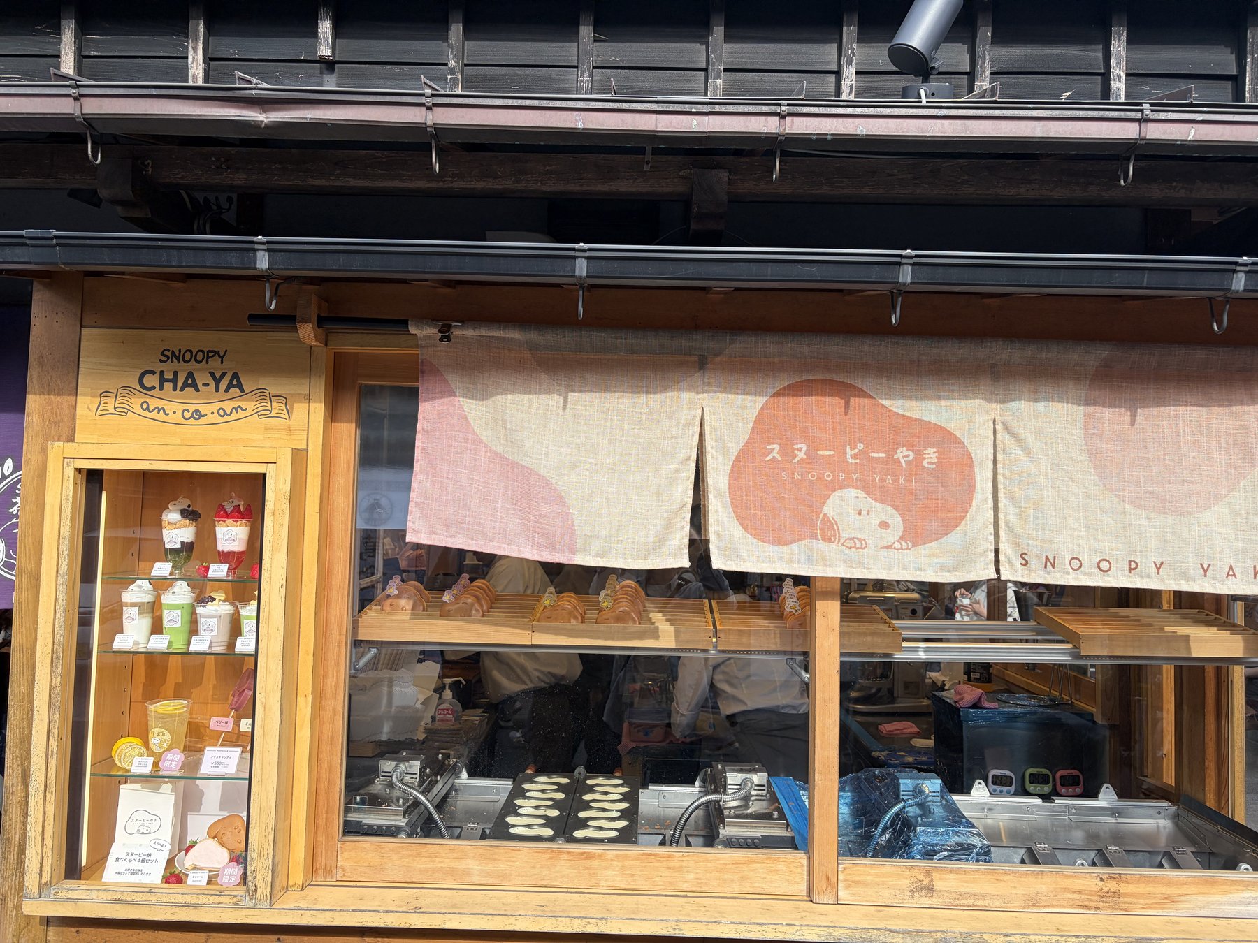 SNOOPY茶屋 伊勢 店舗外観
