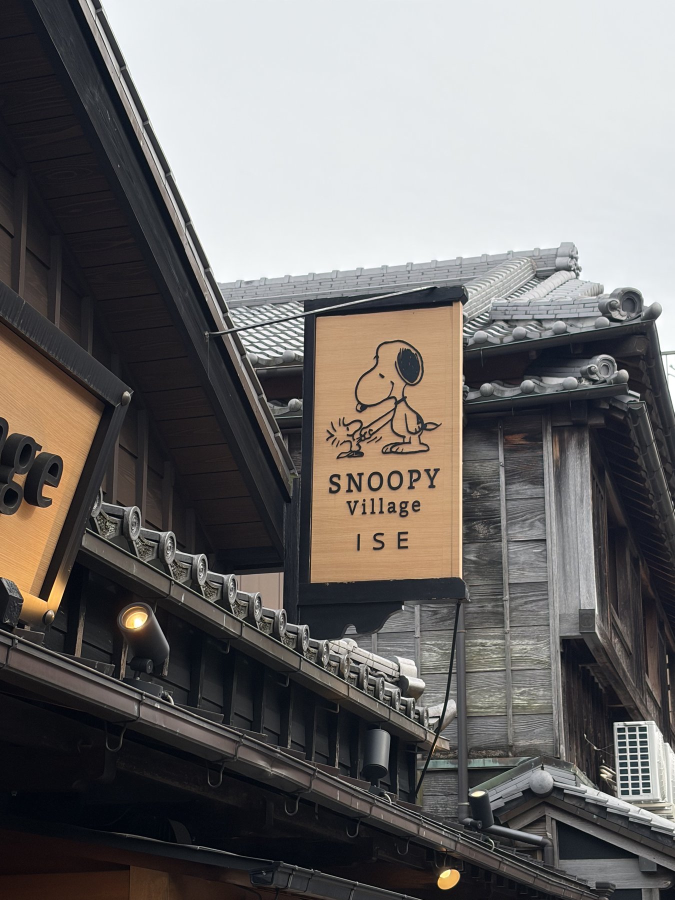 SNOOPY Village 伊勢 看板