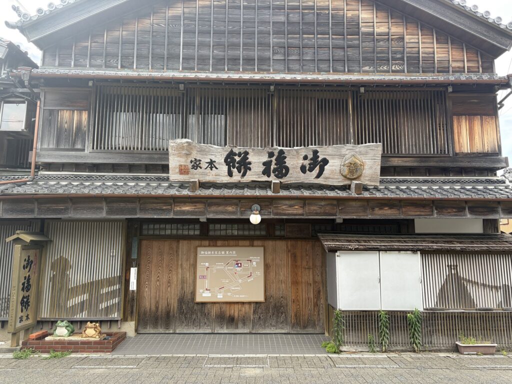 御福餅本家の旧店舗外観 移転前の歴史ある木造建物