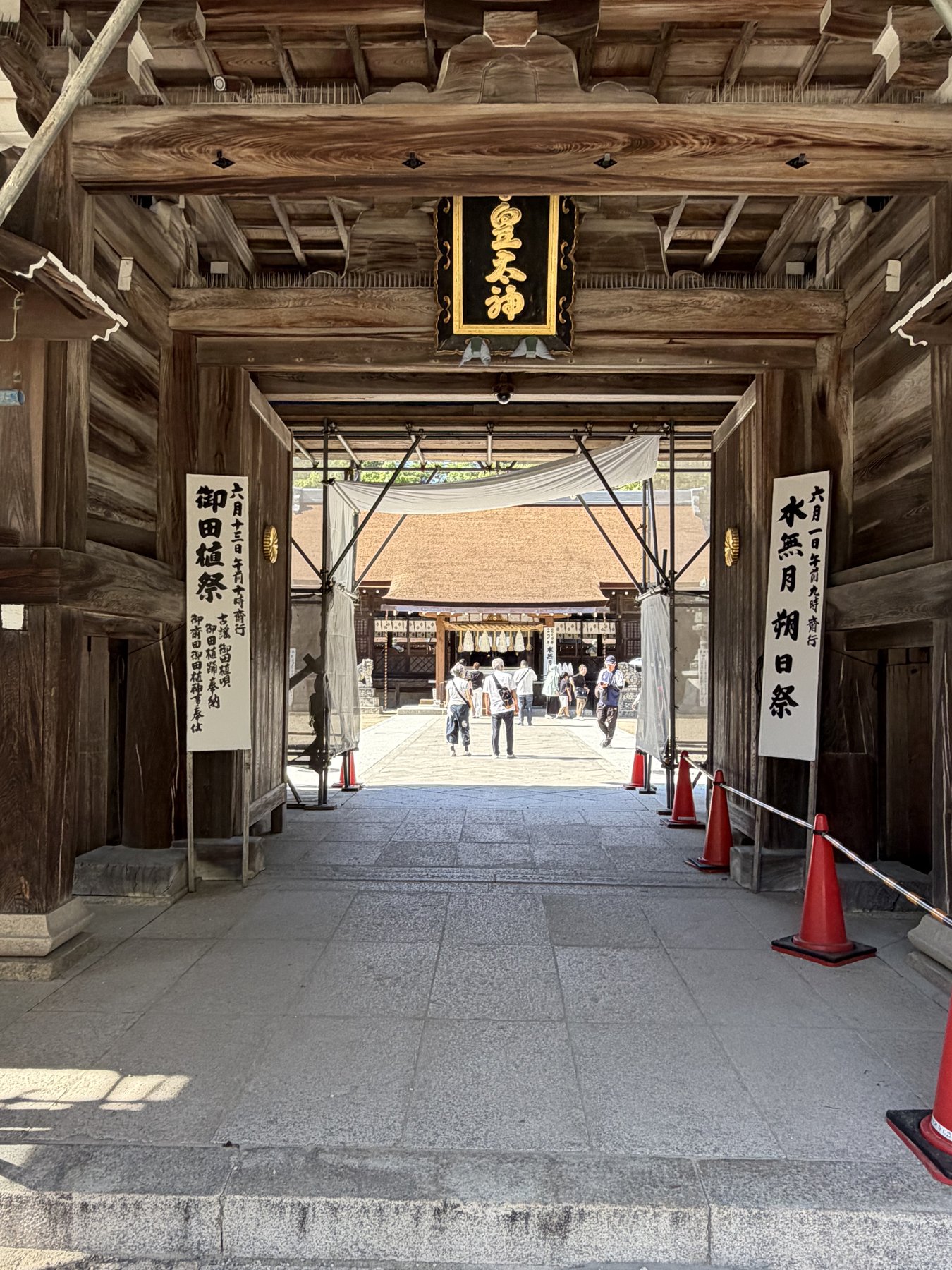 伊弉諾神宮の社殿