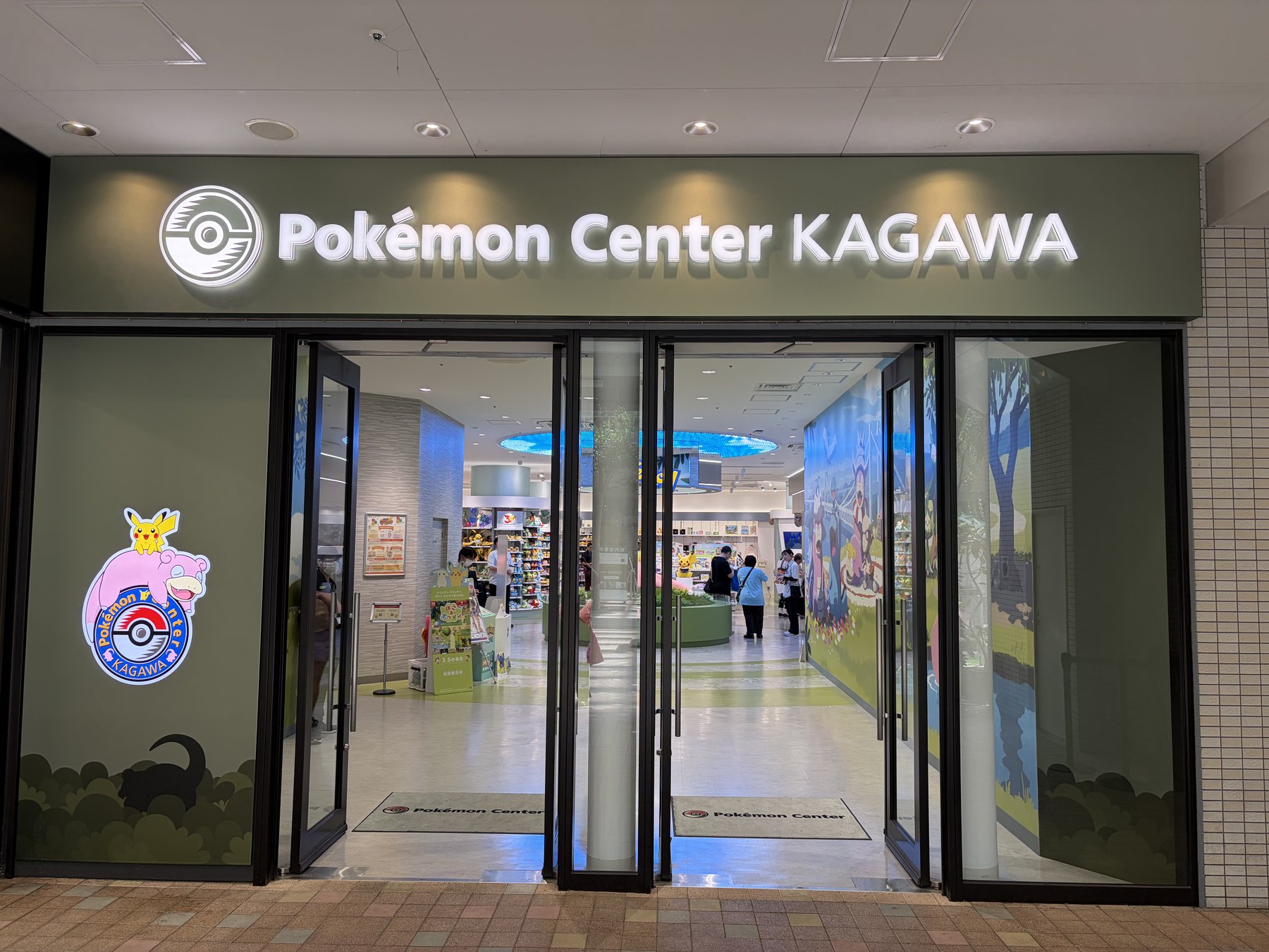 ポケモンセンターカガワの入口
