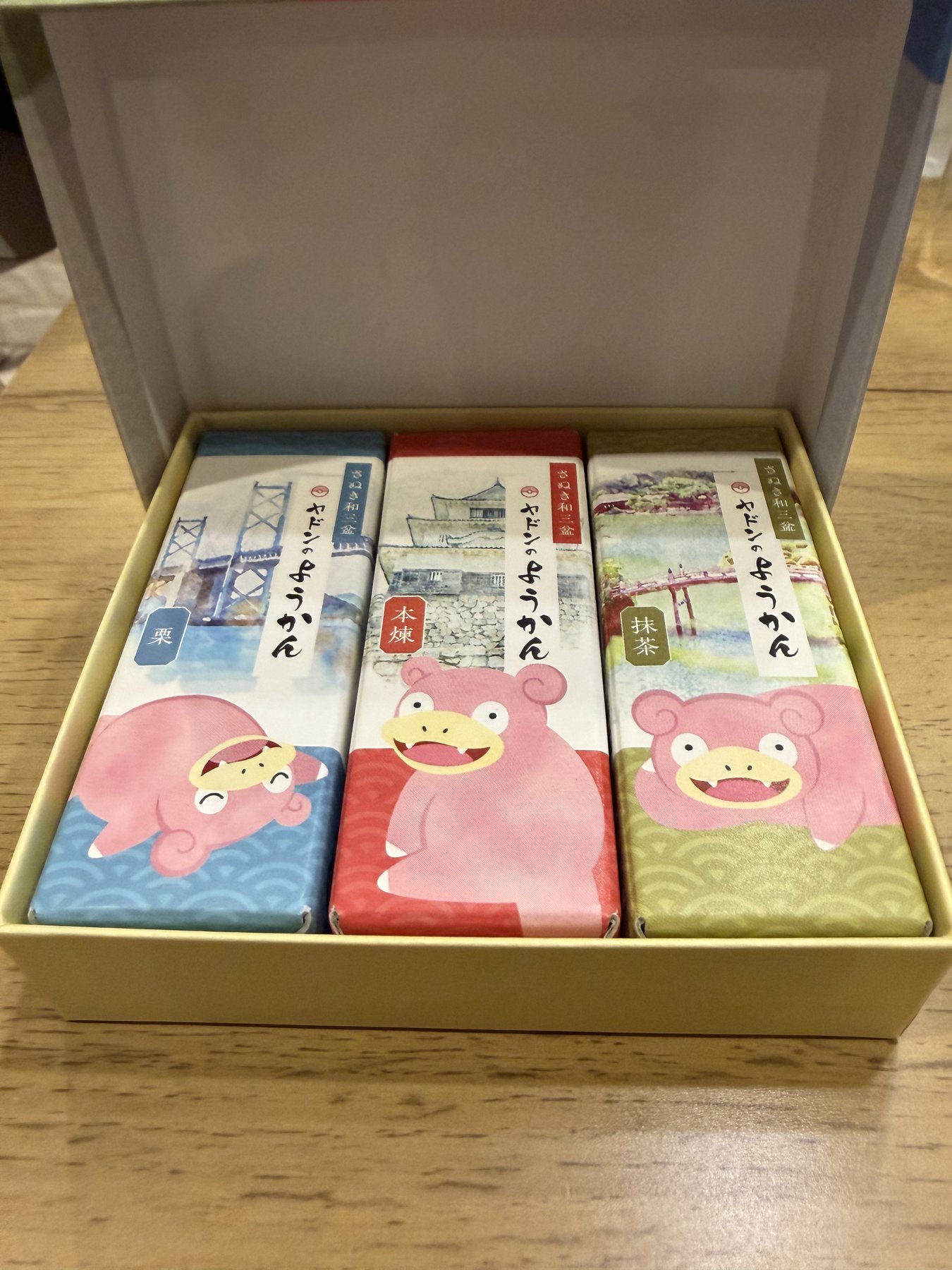 ヤドンのようかん お土産