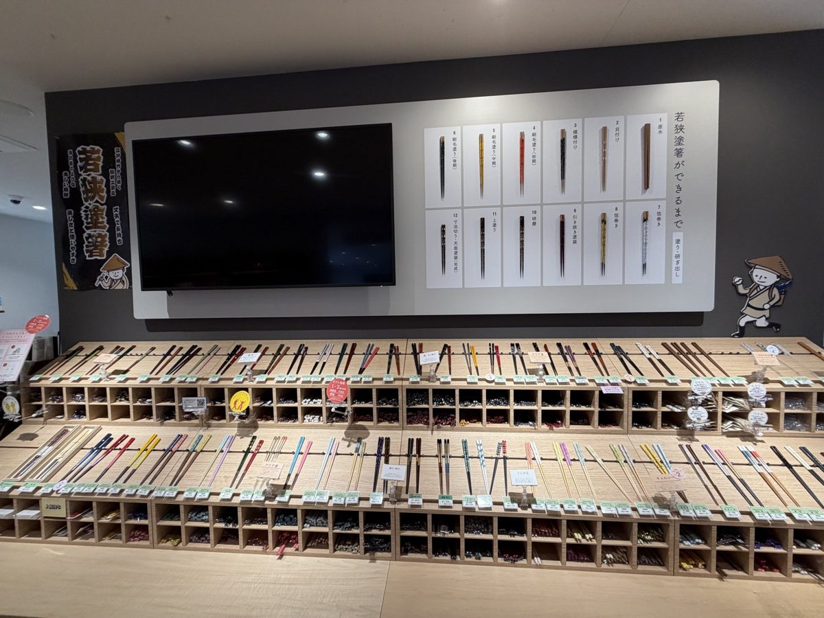 若狭塗の箸がずらりと並ぶ箸コーナー