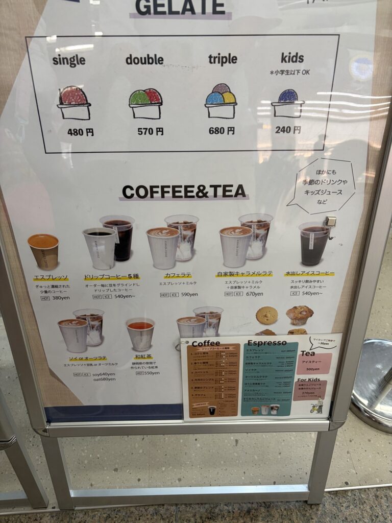 KANNON COFFEEのジェラートとドリンクのメニュー
