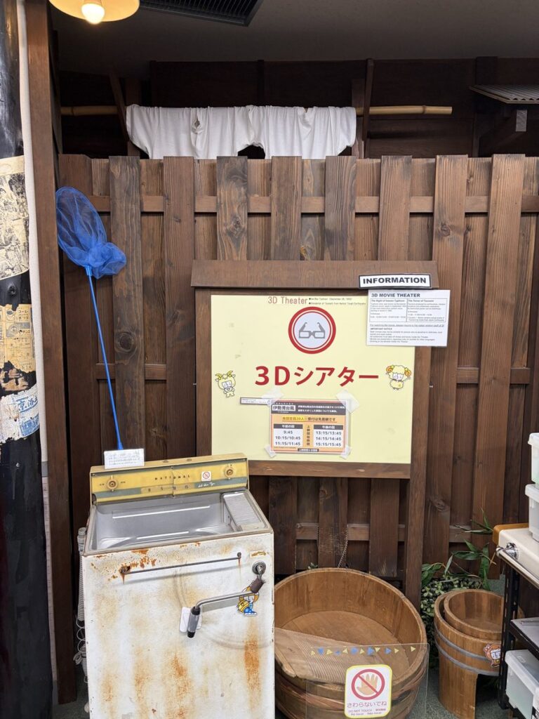名古屋市港防災センターの3Dシアター入口。昭和の暮らしを再現した展示