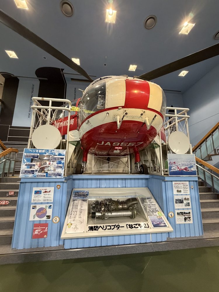 名古屋市港防災センターに展示されている消防ヘリコプター「なごや2」