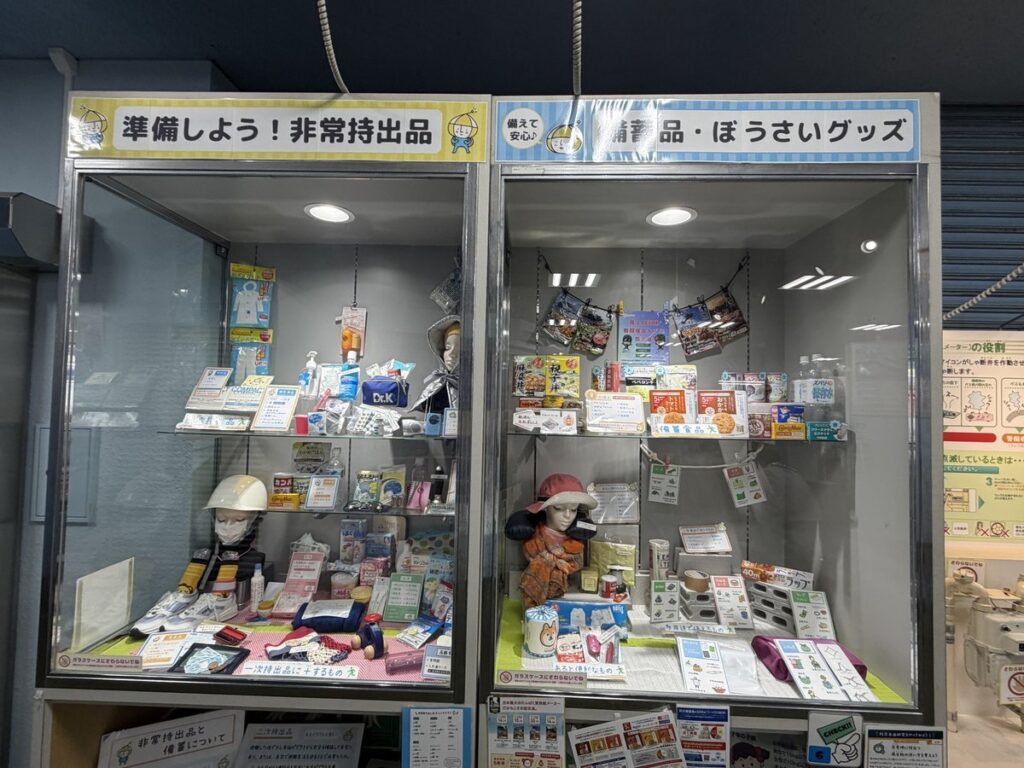 非常持出品と備蓄品・防災グッズの展示