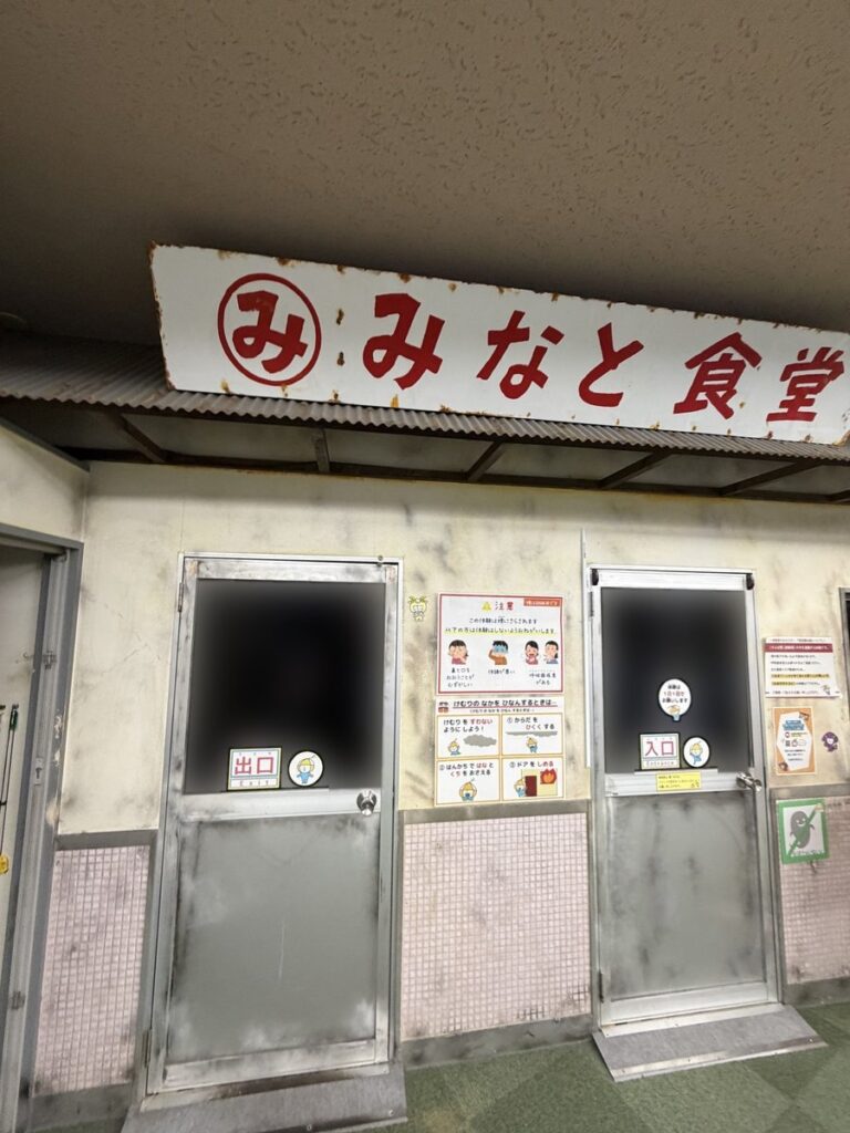 煙避難体験室の入口と出口。食堂の店先を再現している