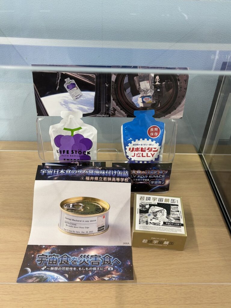 企画展で展示されていた宇宙食。若狭宇宙鯖缶も並んでいた