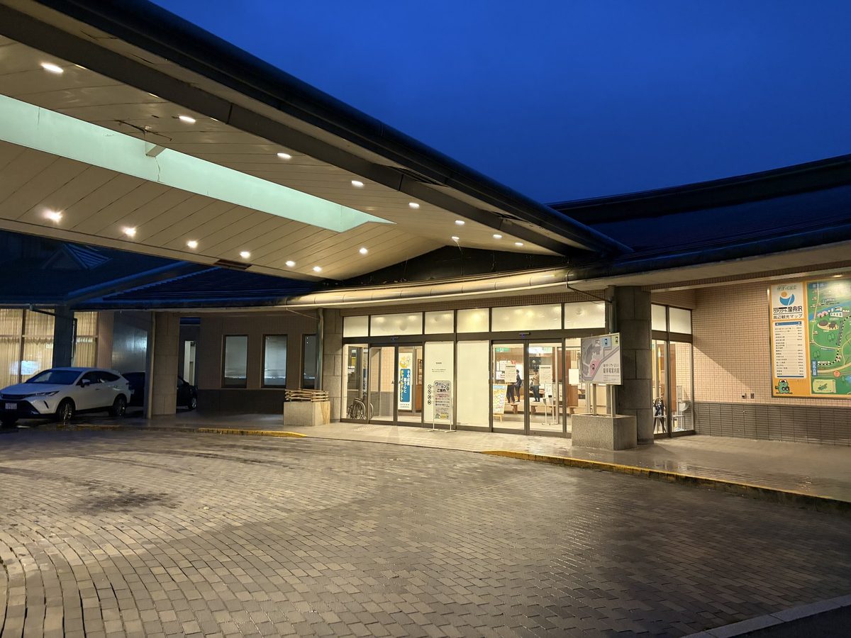 中津川温泉クアリゾート湯舟沢の夜の入口外観（岐阜県中津川市）