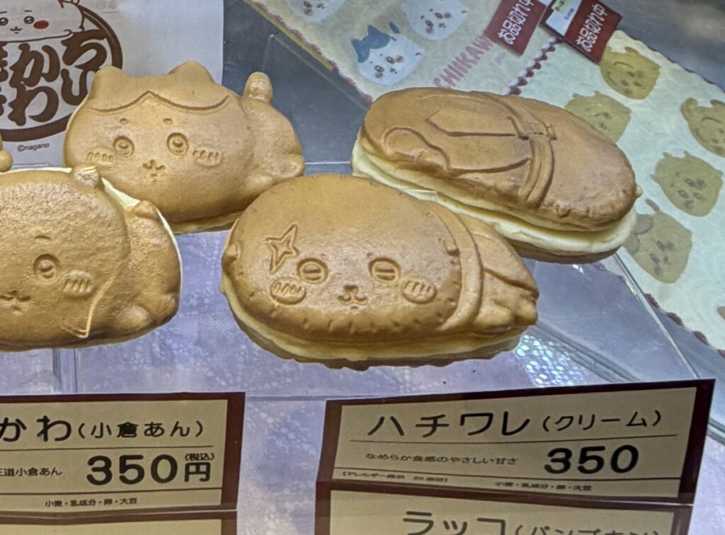 ちいかわ焼き ハチワレ(クリーム)。ショーケースの見本と値札(350円)