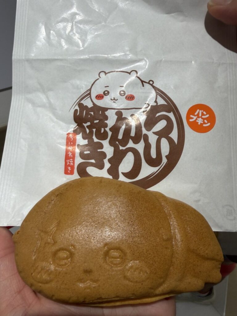ちいかわ焼き ラッコ(パンプキン)